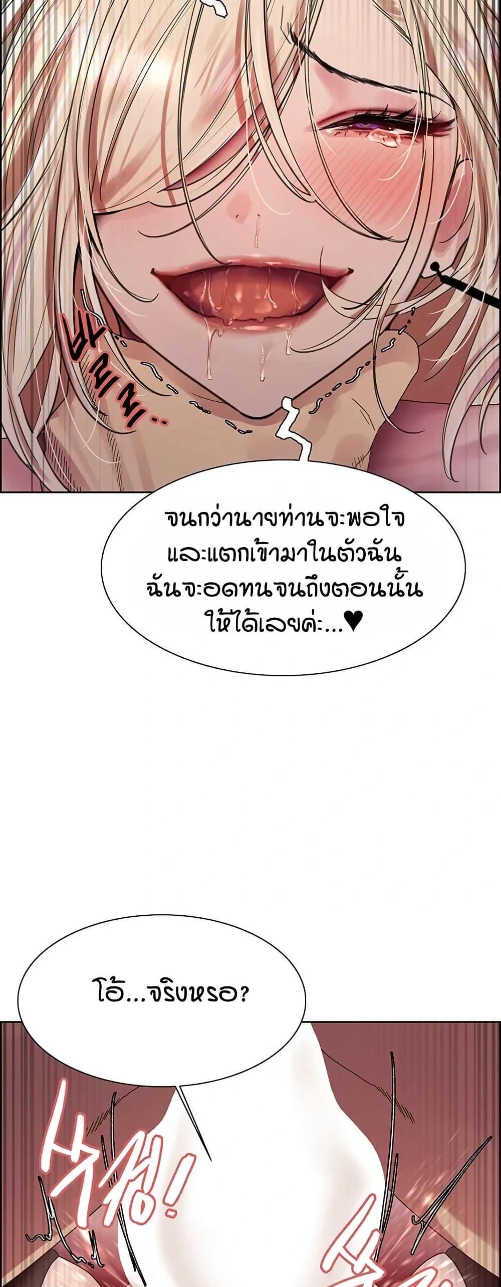 Doujin-Lc- อ่าน โดจิน มังฮวา เกาหลี ญี่ปุ่น จีน แปลไทย Sex-stop Watch ตอนที่ 1 2 3 4 5 6 7 8 9 10 11 12 13 14 ฟรี ไม่มีโฆษณา อ่าน โดจิน Manhwa เกาหลี ญี่ปุ่น จีน เรามีครบ คัดมาให้เน้นๆ โดจิน 18+ รับประกันความฟินโดย  Doujin Lc