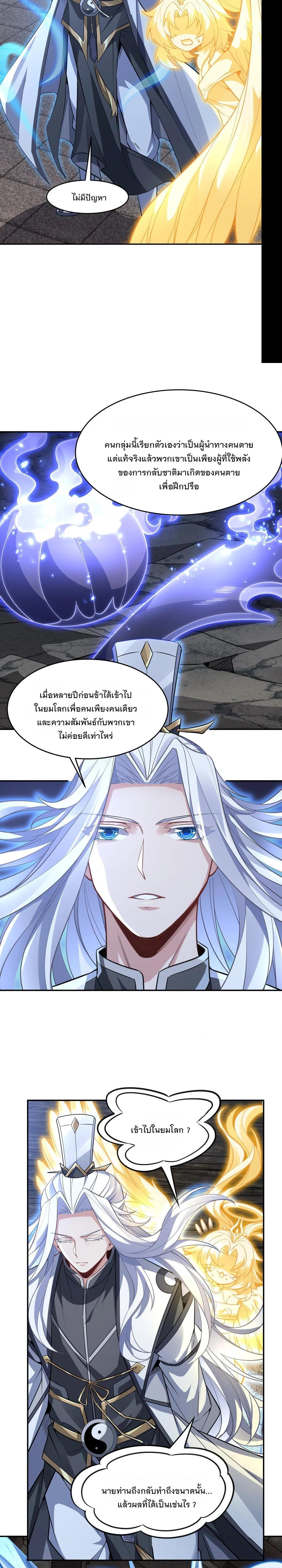 Manga-lc-com อ่านมังงะ อ่านการ์ตูน ออนไลน์ ฟรี My Female Disciples are all Future Masters of the Heavens ตอนที่ 1 2 3 4 5 6 7 8 9 10 11 12 13 14 ฟรี ไม่มีโฆษณา Manga-lc - อ่าน มังงะ อ่าน การ์ตูน ออนไลน์ อ่านมังงะ ฟรี