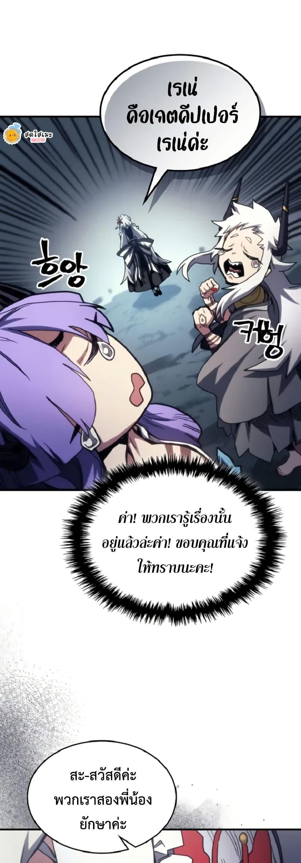Manga-lc-com อ่านมังงะ อ่านการ์ตูน ออนไลน์ ฟรี Mr Devourer, Please Act Like a Final Boss ตอนที่ 1 2 3 4 5 6 7 8 9 10 11 12 13 14 ฟรี ไม่มีโฆษณา Manga-lc - อ่าน มังงะ อ่าน การ์ตูน ออนไลน์ อ่านมังงะ ฟรี