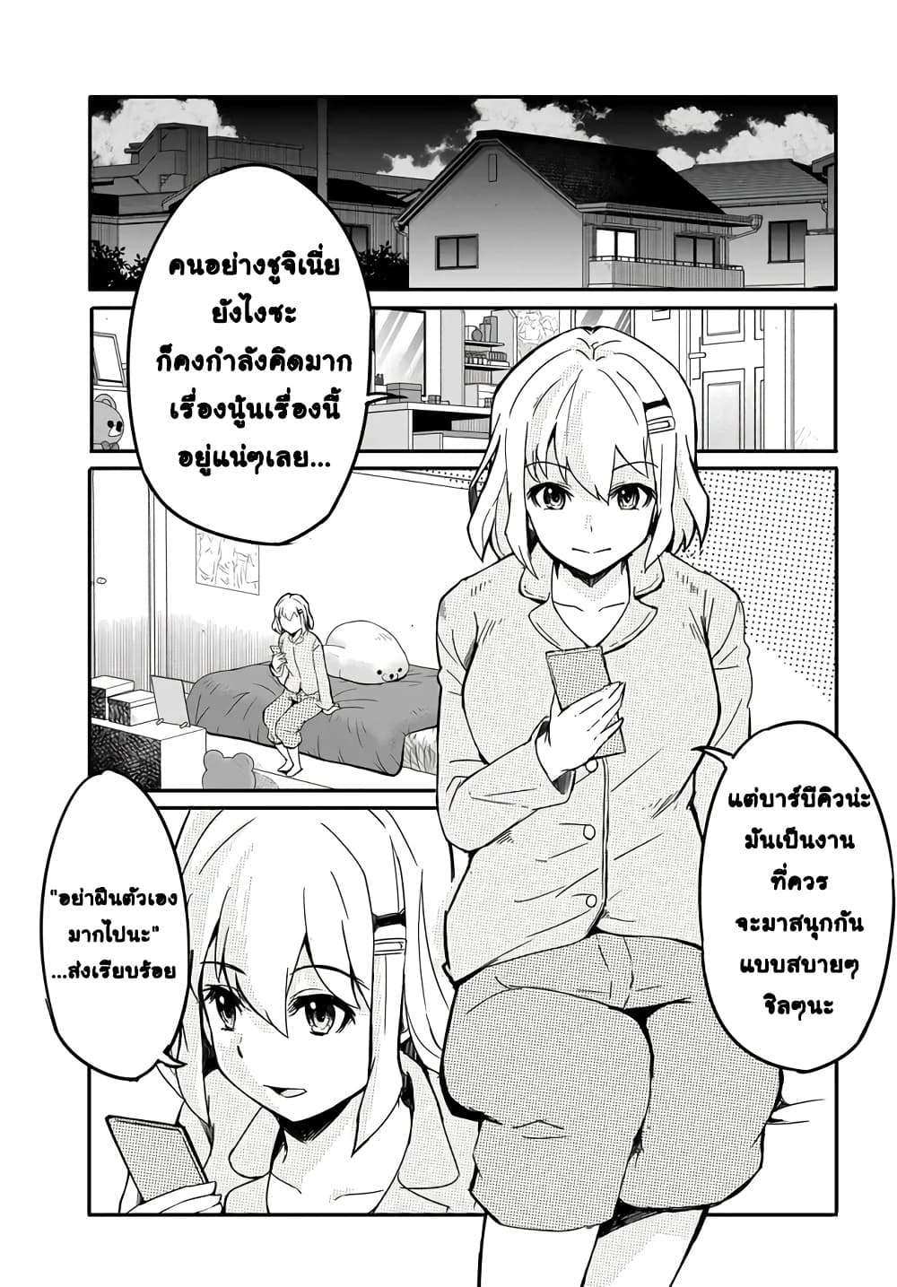 Manga-lc-com อ่านมังงะ อ่านการ์ตูน ออนไลน์ ฟรี Aru Hi Totsuzen Gal no Iinazuke ga Dekita ตอนที่ 1 2 3 4 5 6 7 8 9 10 11 12 13 14 ฟรี ไม่มีโฆษณา Manga-lc - อ่าน มังงะ อ่าน การ์ตูน ออนไลน์ อ่านมังงะ ฟรี
