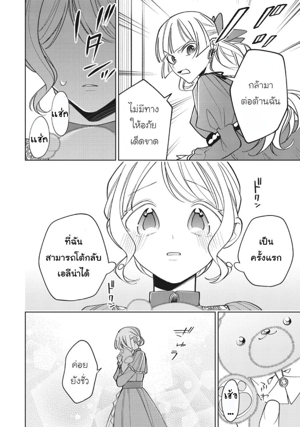Manga-lc-com อ่านมังงะ อ่านการ์ตูน ออนไลน์ ฟรี Koushaku-ke no Aisare Nise Youjo ตอนที่ 1 2 3 4 5 6 7 8 9 10 11 12 13 14 ฟรี ไม่มีโฆษณา Manga-lc - อ่าน มังงะ อ่าน การ์ตูน ออนไลน์ อ่านมังงะ ฟรี