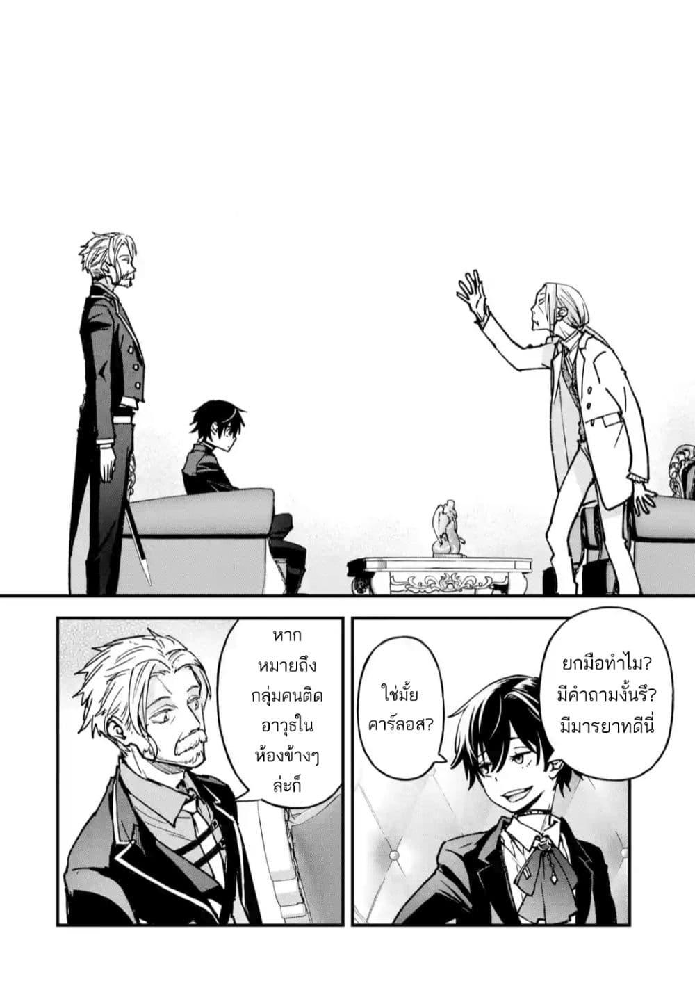 Manga-lc-com อ่านมังงะ อ่านการ์ตูน ออนไลน์ ฟรี Repeat Vice Akuyaku Kizoku wo Shinitakunai node Shitennou ni Naru no wo Yamemashita ตอนที่ 1 2 3 4 5 6 7 8 9 10 11 12 13 14 ฟรี ไม่มีโฆษณา Manga-lc - อ่าน มังงะ อ่าน การ์ตูน ออนไลน์ อ่านมังงะ ฟรี