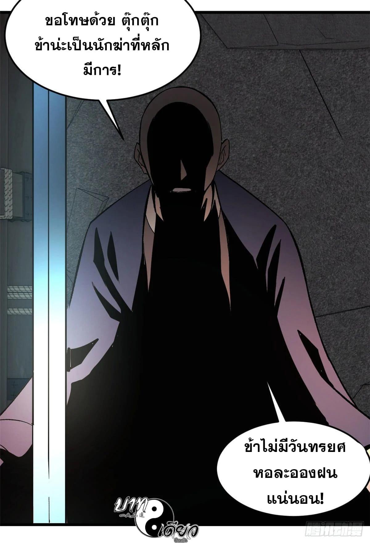 Manga-lc-com อ่านมังงะ อ่านการ์ตูน ออนไลน์ ฟรี All Hail the Sect Leader ตอนที่ 1 2 3 4 5 6 7 8 9 10 11 12 13 14 ฟรี ไม่มีโฆษณา Manga-lc - อ่าน มังงะ อ่าน การ์ตูน ออนไลน์ อ่านมังงะ ฟรี