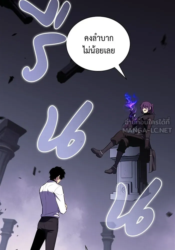 ลูกชายคนเล็กของดยุกคือมือสังหาร ตอนที่ 52 รูปที่ 39