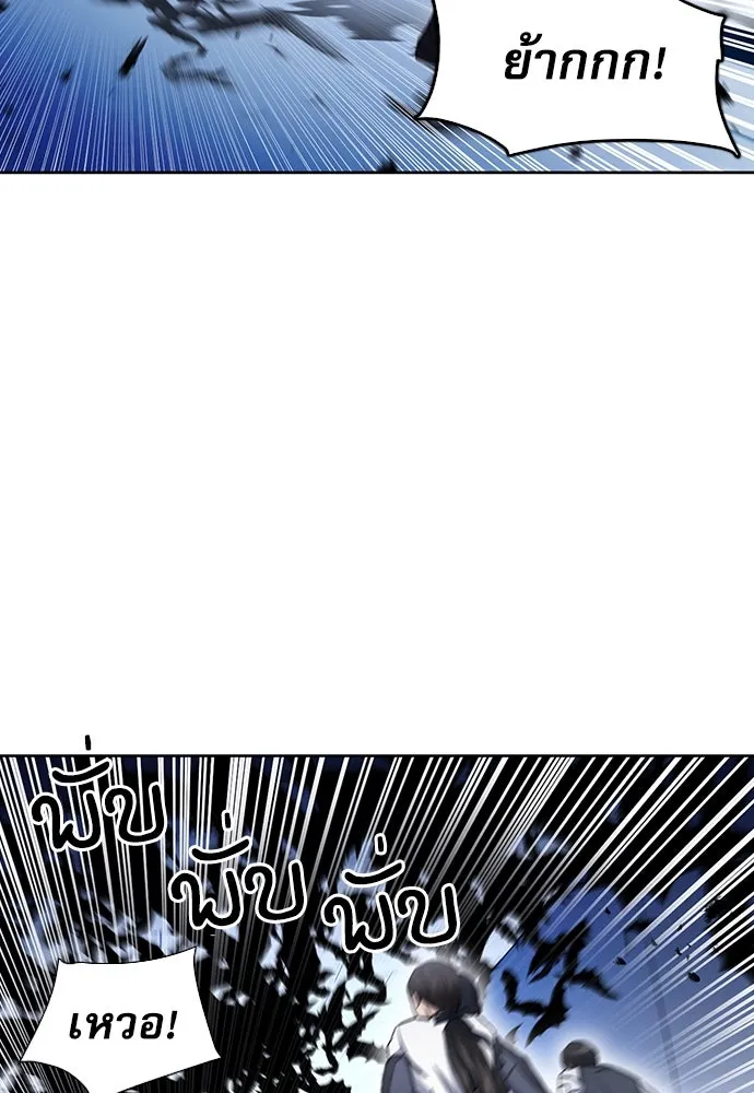 ดรูอิดแห่งสถานีโซล ตอนที่ 90 รูปที่ 71