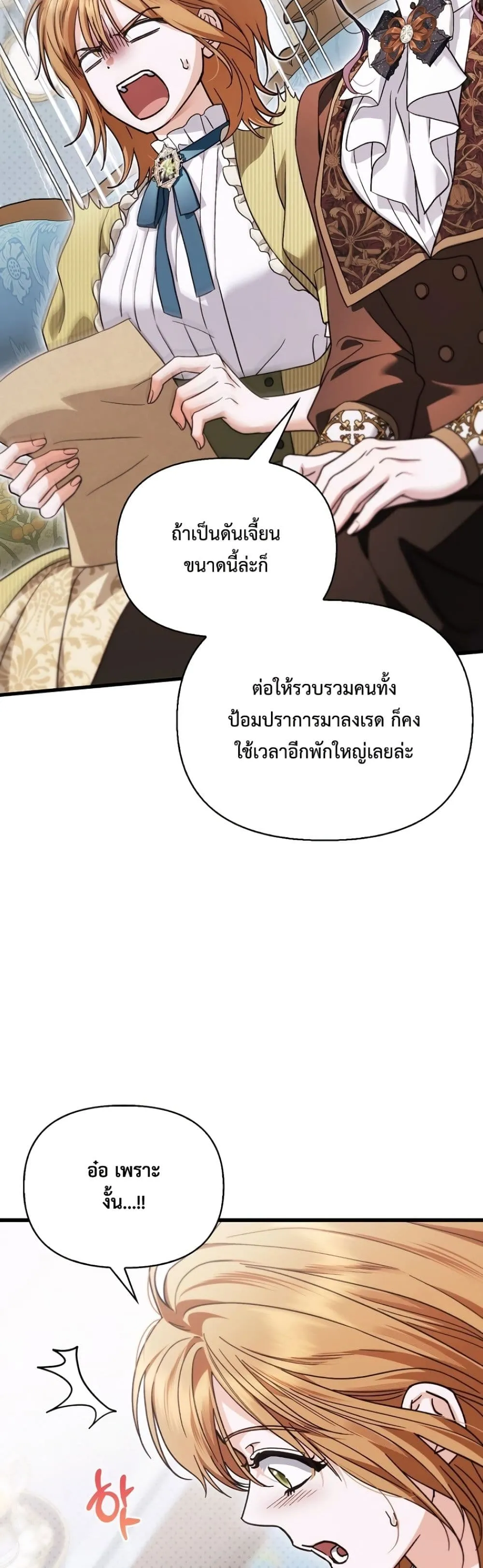 Manga-lc-com อ่านมังงะ อ่านการ์ตูน ออนไลน์ ฟรี My Husband Was Clearly a Paladin ตอนที่ 1 2 3 4 5 6 7 8 9 10 11 12 13 14 ฟรี ไม่มีโฆษณา Manga-lc - อ่าน มังงะ อ่าน การ์ตูน ออนไลน์ อ่านมังงะ ฟรี