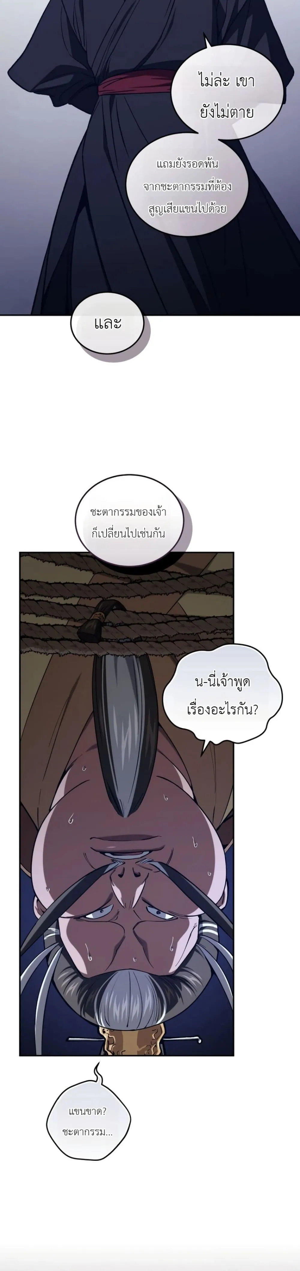 Manga-lc-com อ่านมังงะ อ่านการ์ตูน ออนไลน์ ฟรี My Father Is the Number One Under Heaven ตอนที่ 1 2 3 4 5 6 7 8 9 10 11 12 13 14 ฟรี ไม่มีโฆษณา Manga-lc - อ่าน มังงะ อ่าน การ์ตูน ออนไลน์ อ่านมังงะ ฟรี