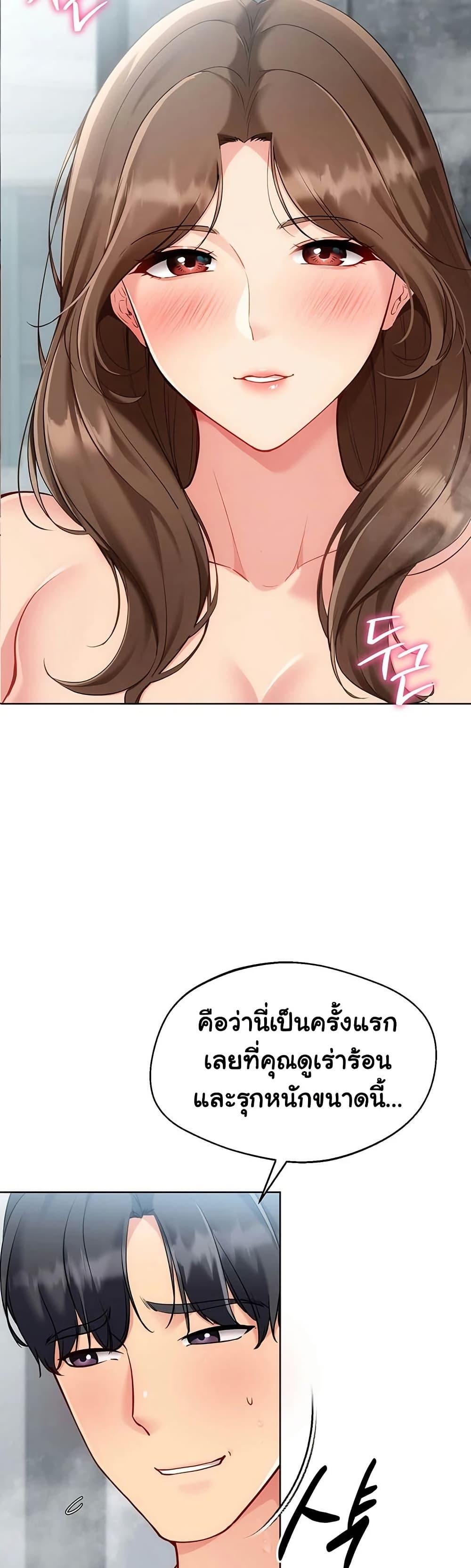 Doujin-Lc- อ่าน โดจิน มังฮวา เกาหลี ญี่ปุ่น จีน แปลไทย Set It! ตอนที่ 1 2 3 4 5 6 7 8 9 10 11 12 13 14 ฟรี ไม่มีโฆษณา อ่าน โดจิน Manhwa เกาหลี ญี่ปุ่น จีน เรามีครบ คัดมาให้เน้นๆ โดจิน 18+ รับประกันความฟินโดย  Doujin Lc