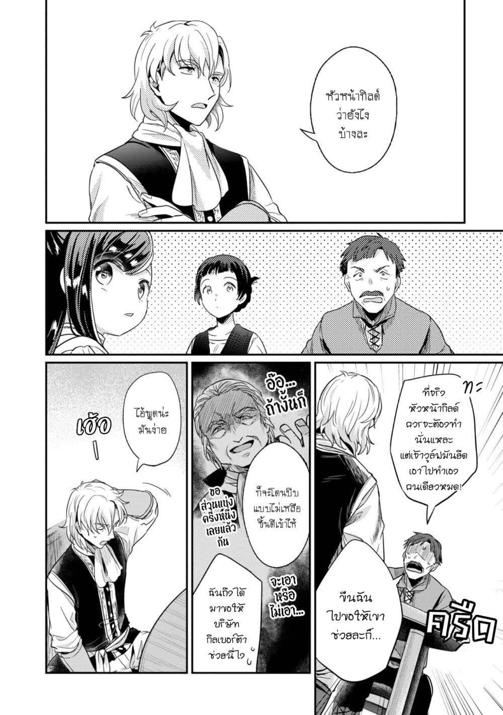 Manga-lc-com อ่านมังงะ อ่านการ์ตูน ออนไลน์ ฟรี Honzuki no Gekokujou Part 2 ตอนที่ 1 2 3 4 5 6 7 8 9 10 11 12 13 14 ฟรี ไม่มีโฆษณา Manga-lc - อ่าน มังงะ อ่าน การ์ตูน ออนไลน์ อ่านมังงะ ฟรี