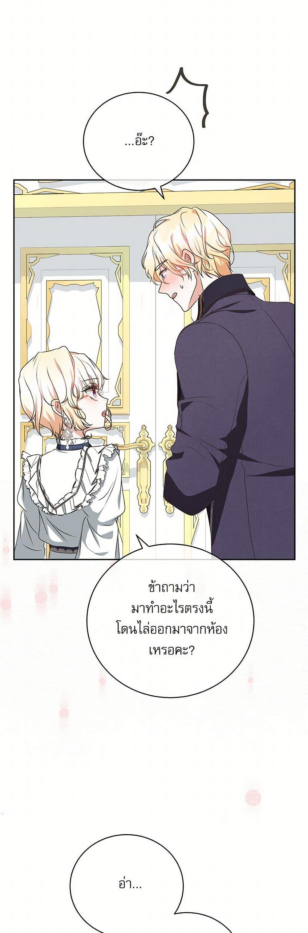 Manga-lc-com อ่านมังงะ อ่านการ์ตูน ออนไลน์ ฟรี Reborn as a Character That Never Existed ตอนที่ 1 2 3 4 5 6 7 8 9 10 11 12 13 14 ฟรี ไม่มีโฆษณา Manga-lc - อ่าน มังงะ อ่าน การ์ตูน ออนไลน์ อ่านมังงะ ฟรี