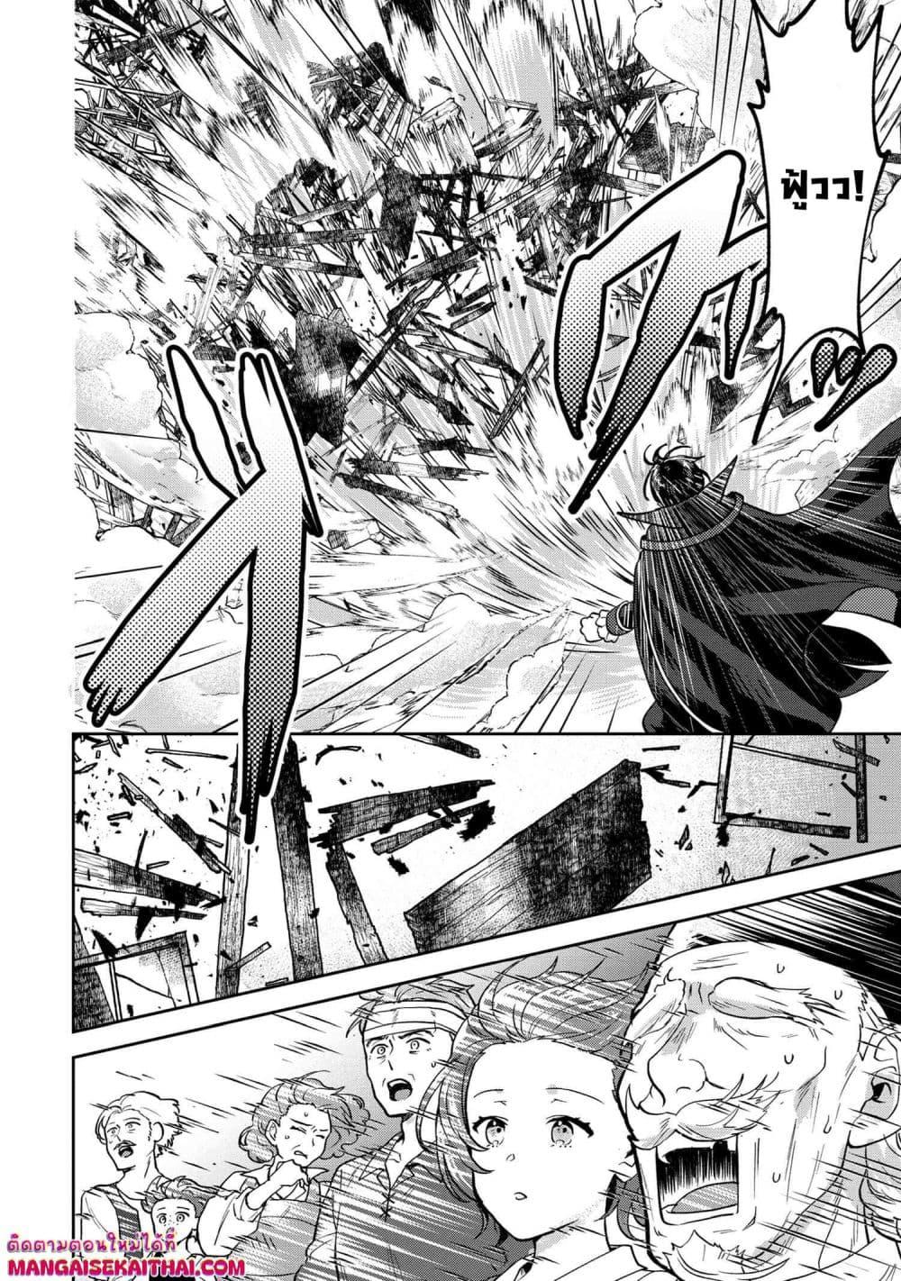 Manga-lc-com อ่านมังงะ อ่านการ์ตูน ออนไลน์ ฟรี Jakuten Zero Kyuuketsuki no Ryouchi Kaikaku ตอนที่ 1 2 3 4 5 6 7 8 9 10 11 12 13 14 ฟรี ไม่มีโฆษณา Manga-lc - อ่าน มังงะ อ่าน การ์ตูน ออนไลน์ อ่านมังงะ ฟรี