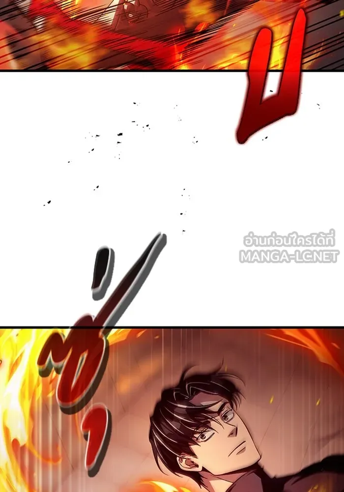 เชื่อเถอะ ฉันเป็นฮันเตอร์ห่วยแตก ตอนที่ 12 รูปที่ 18