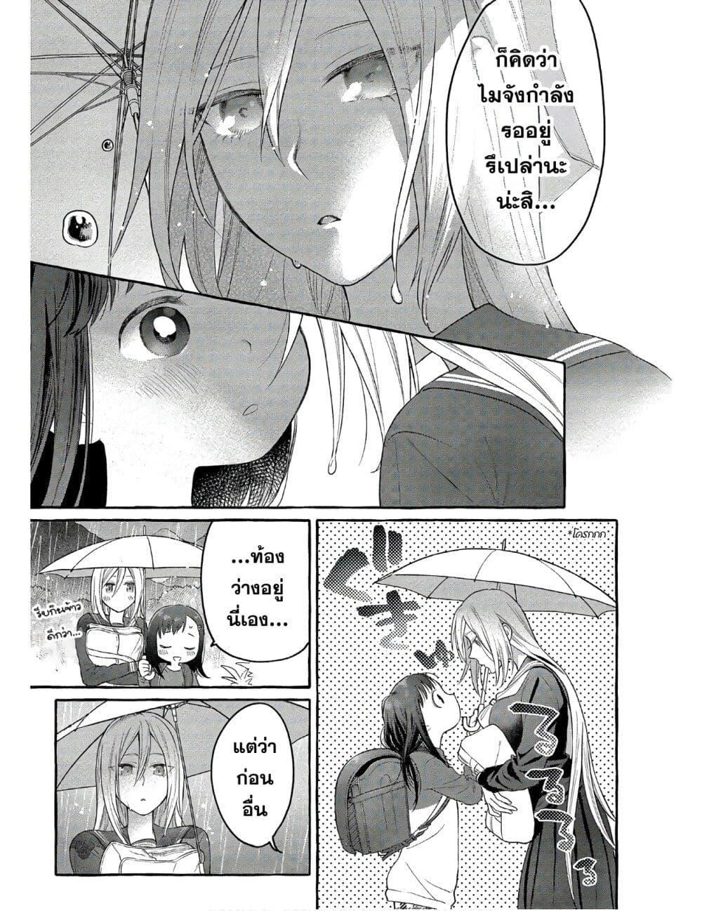 Manga-lc-com อ่านมังงะ อ่านการ์ตูน ออนไลน์ ฟรี Mai-chan no Onee-san Shiiku Gohan ตอนที่ 1 2 3 4 5 6 7 8 9 10 11 12 13 14 ฟรี ไม่มีโฆษณา Manga-lc - อ่าน มังงะ อ่าน การ์ตูน ออนไลน์ อ่านมังงะ ฟรี