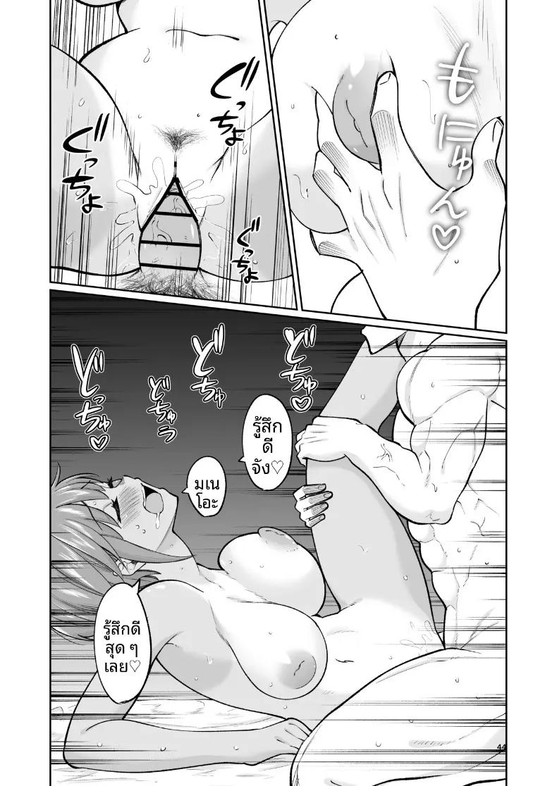 Doujin-Lc- อ่าน โดจิน มังฮวา เกาหลี ญี่ปุ่น จีน แปลไทย เคล็ดลับชมรมว่ายน้ำ (319) ตอนที่ 1 2 3 4 5 6 7 8 9 10 11 12 13 14 ฟรี ไม่มีโฆษณา อ่าน โดจิน Manhwa เกาหลี ญี่ปุ่น จีน เรามีครบ คัดมาให้เน้นๆ โดจิน 18+ รับประกันความฟินโดย  Doujin Lc
