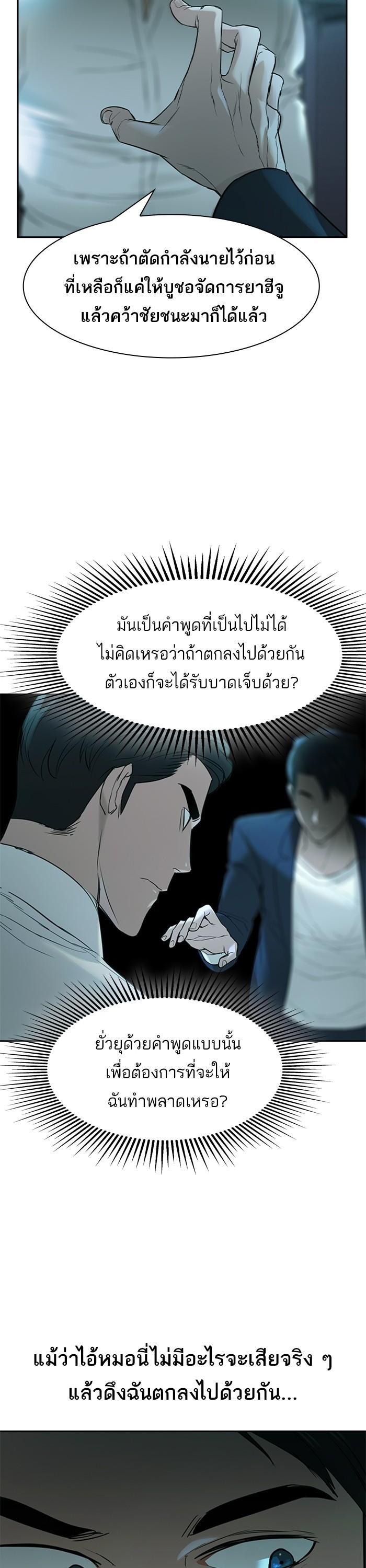 Manga-lc-com อ่านมังงะ อ่านการ์ตูน ออนไลน์ ฟรี The World Is Money and Power กลโกงโลกพนัน ตอนที่ 1 2 3 4 5 6 7 8 9 10 11 12 13 14 ฟรี ไม่มีโฆษณา Manga-lc - อ่าน มังงะ อ่าน การ์ตูน ออนไลน์ อ่านมังงะ ฟรี