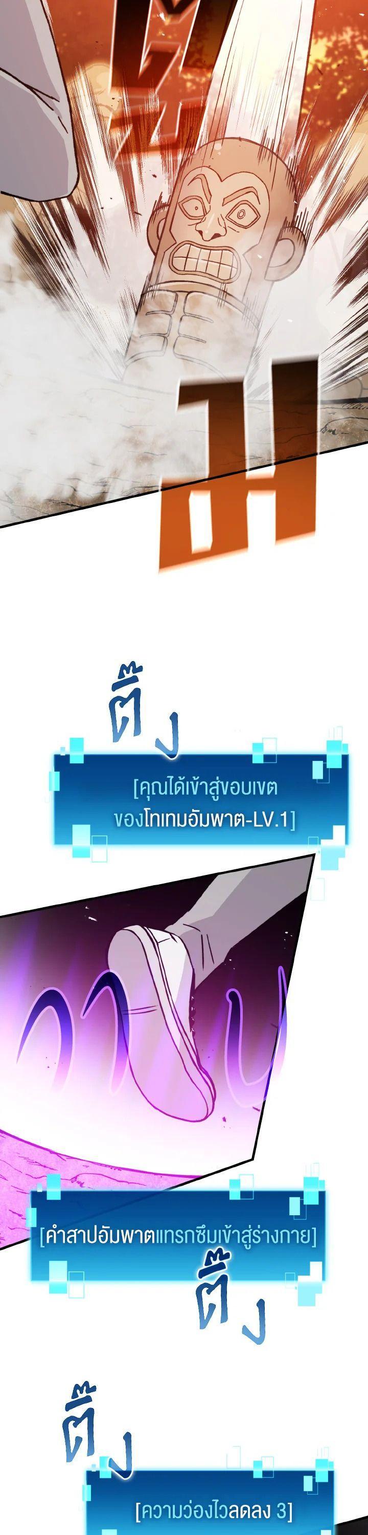 Manga-lc-com อ่านมังงะ อ่านการ์ตูน ออนไลน์ ฟรี The Demon King Levels Up ตอนที่ 1 2 3 4 5 6 7 8 9 10 11 12 13 14 ฟรี ไม่มีโฆษณา Manga-lc - อ่าน มังงะ อ่าน การ์ตูน ออนไลน์ อ่านมังงะ ฟรี