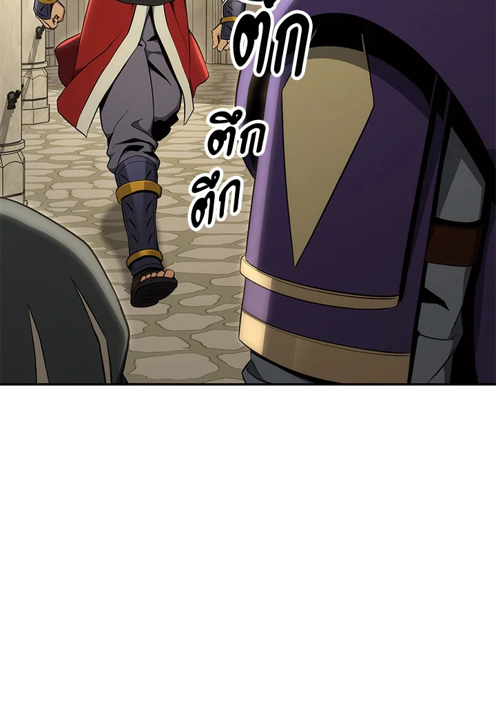 พลทหารโครงกระดูกผู้ม ตอนที่ 166 รูปที่ 90