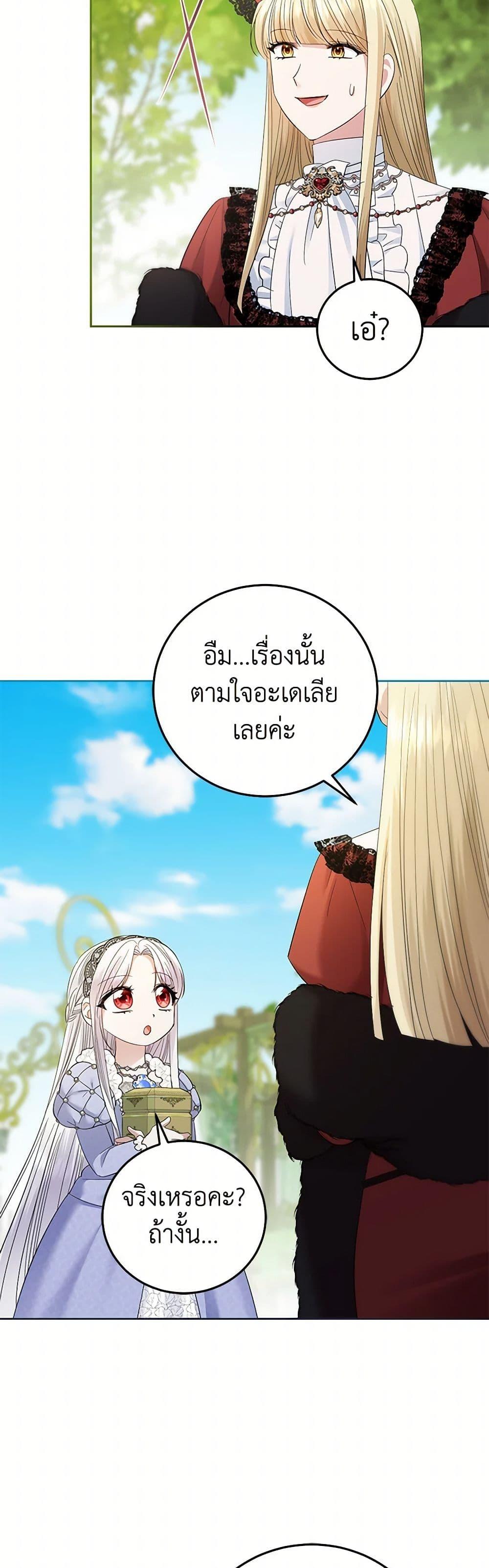 Manga-lc-com อ่านมังงะ อ่านการ์ตูน ออนไลน์ ฟรี The Hero’s Ready to Retire ตอนที่ 1 2 3 4 5 6 7 8 9 10 11 12 13 14 ฟรี ไม่มีโฆษณา Manga-lc - อ่าน มังงะ อ่าน การ์ตูน ออนไลน์ อ่านมังงะ ฟรี