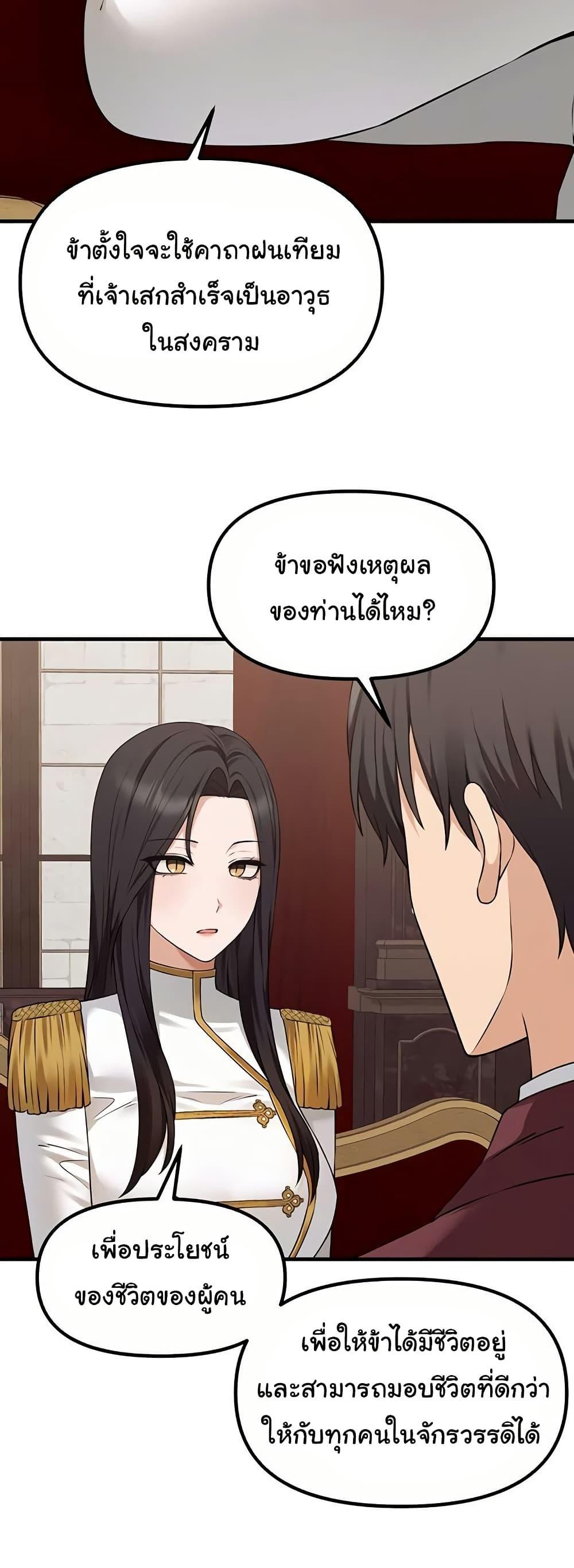 Doujin-Lc- อ่าน โดจิน มังฮวา เกาหลี ญี่ปุ่น จีน แปลไทย Elf Who Likes To Be Humiliated ตอนที่ 1 2 3 4 5 6 7 8 9 10 11 12 13 14 ฟรี ไม่มีโฆษณา อ่าน โดจิน Manhwa เกาหลี ญี่ปุ่น จีน เรามีครบ คัดมาให้เน้นๆ โดจิน 18+ รับประกันความฟินโดย  Doujin Lc