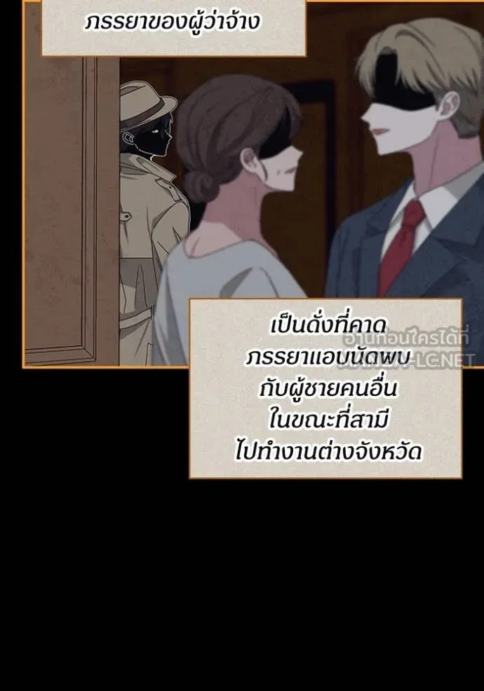 ฉันเนี่ยนะ ตอนที่ 6 รูปที่ 45