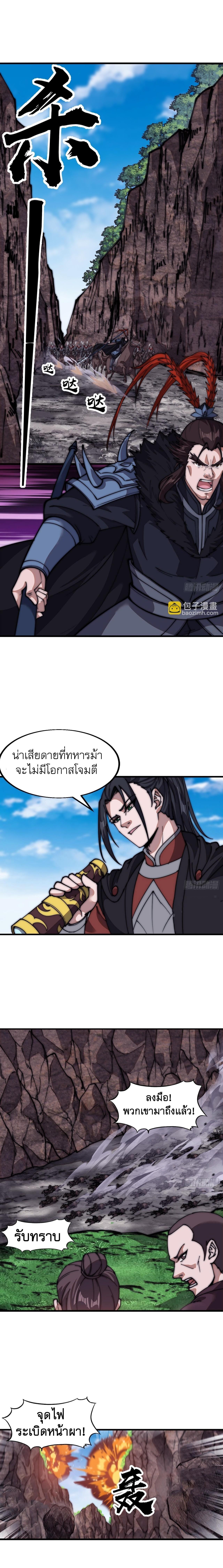 Manga-lc-com อ่านมังงะ อ่านการ์ตูน ออนไลน์ ฟรี It Starts With A Mountain ตอนที่ 1 2 3 4 5 6 7 8 9 10 11 12 13 14 ฟรี ไม่มีโฆษณา Manga-lc - อ่าน มังงะ อ่าน การ์ตูน ออนไลน์ อ่านมังงะ ฟรี