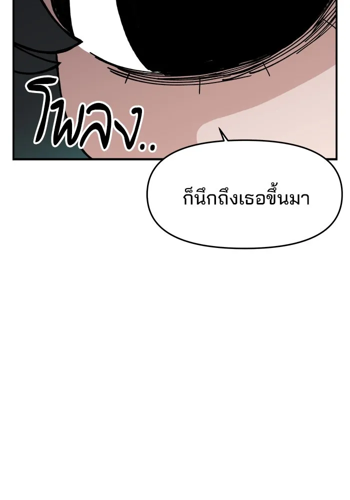 ห้องเรียนสาวแสบ ตอนที่ 37 รูปที่ 26