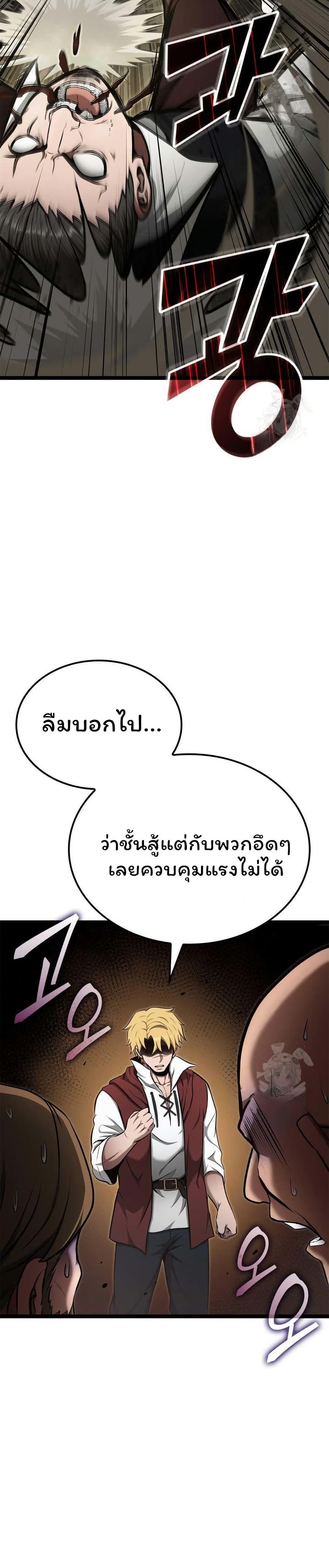 Manga-lc-com อ่านมังงะ อ่านการ์ตูน ออนไลน์ ฟรี Boxer Kali ตอนที่ 1 2 3 4 5 6 7 8 9 10 11 12 13 14 ฟรี ไม่มีโฆษณา Manga-lc - อ่าน มังงะ อ่าน การ์ตูน ออนไลน์ อ่านมังงะ ฟรี