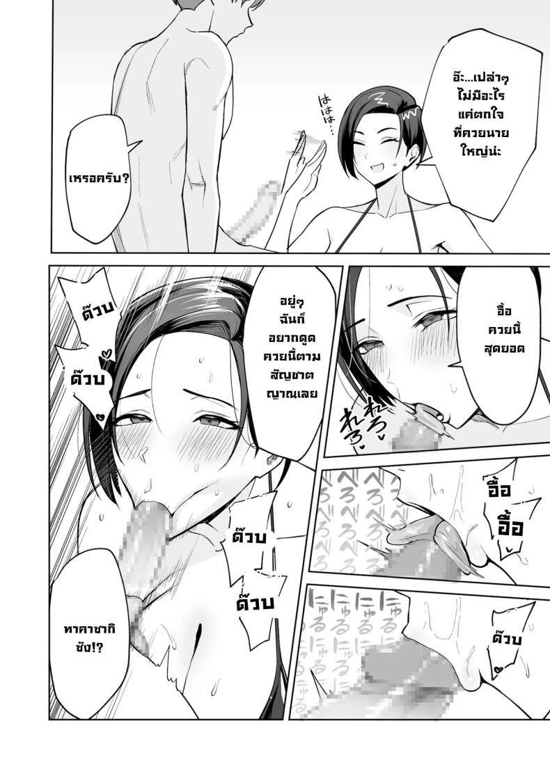 Doujin-Lc- อ่าน โดจิน มังฮวา เกาหลี ญี่ปุ่น จีน แปลไทย รางวัลลับสุดลามกจากแผนกบริการ [C-kyuu] ตอนที่ 1 2 3 4 5 6 7 8 9 10 11 12 13 14 ฟรี ไม่มีโฆษณา อ่าน โดจิน Manhwa เกาหลี ญี่ปุ่น จีน เรามีครบ คัดมาให้เน้นๆ โดจิน 18+ รับประกันความฟินโดย  Doujin Lc