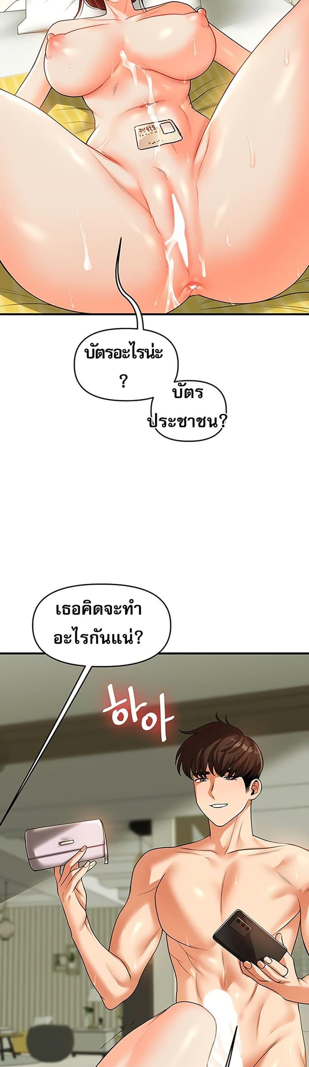 Doujin-Lc- อ่าน โดจิน มังฮวา เกาหลี ญี่ปุ่น จีน แปลไทย Relationship Reversal ตอนที่ 1 2 3 4 5 6 7 8 9 10 11 12 13 14 ฟรี ไม่มีโฆษณา อ่าน โดจิน Manhwa เกาหลี ญี่ปุ่น จีน เรามีครบ คัดมาให้เน้นๆ โดจิน 18+ รับประกันความฟินโดย  Doujin Lc