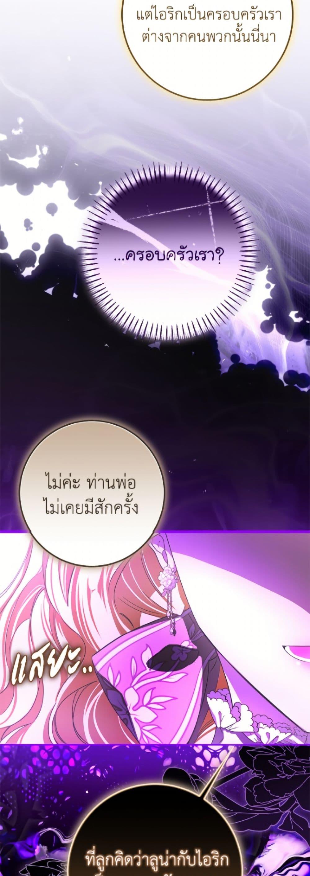 Manga-lc-com อ่านมังงะ อ่านการ์ตูน ออนไลน์ ฟรี I’ve Become the Devil’s Master ตอนที่ 1 2 3 4 5 6 7 8 9 10 11 12 13 14 ฟรี ไม่มีโฆษณา Manga-lc - อ่าน มังงะ อ่าน การ์ตูน ออนไลน์ อ่านมังงะ ฟรี