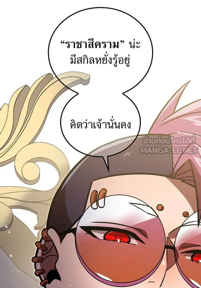 v ตอนที่ 88 รูปที่ 57