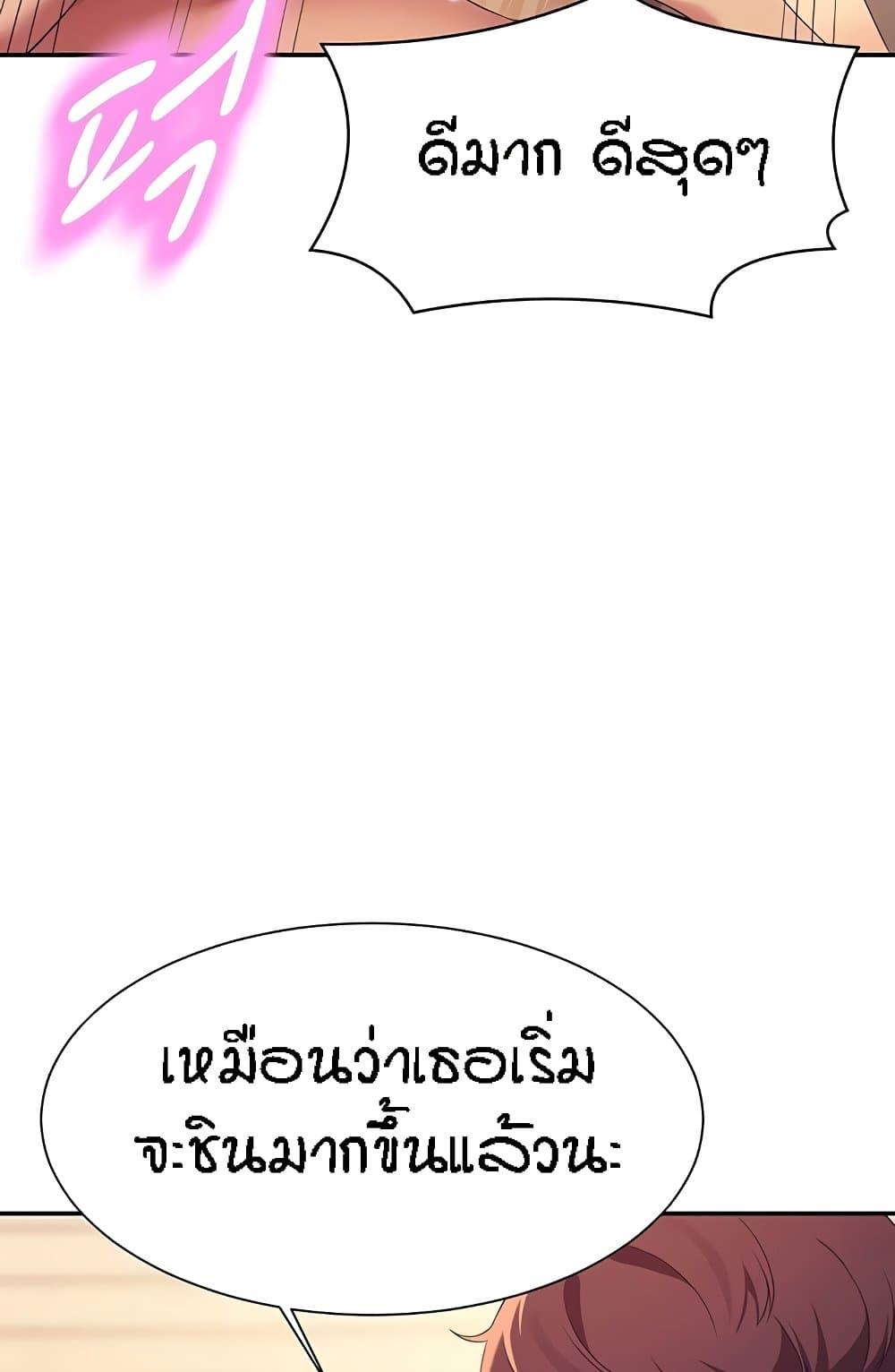 Doujin-Lc- อ่าน โดจิน มังฮวา เกาหลี ญี่ปุ่น จีน แปลไทย Is There No Goddess in My College ตอนที่ 1 2 3 4 5 6 7 8 9 10 11 12 13 14 ฟรี ไม่มีโฆษณา อ่าน โดจิน Manhwa เกาหลี ญี่ปุ่น จีน เรามีครบ คัดมาให้เน้นๆ โดจิน 18+ รับประกันความฟินโดย  Doujin Lc