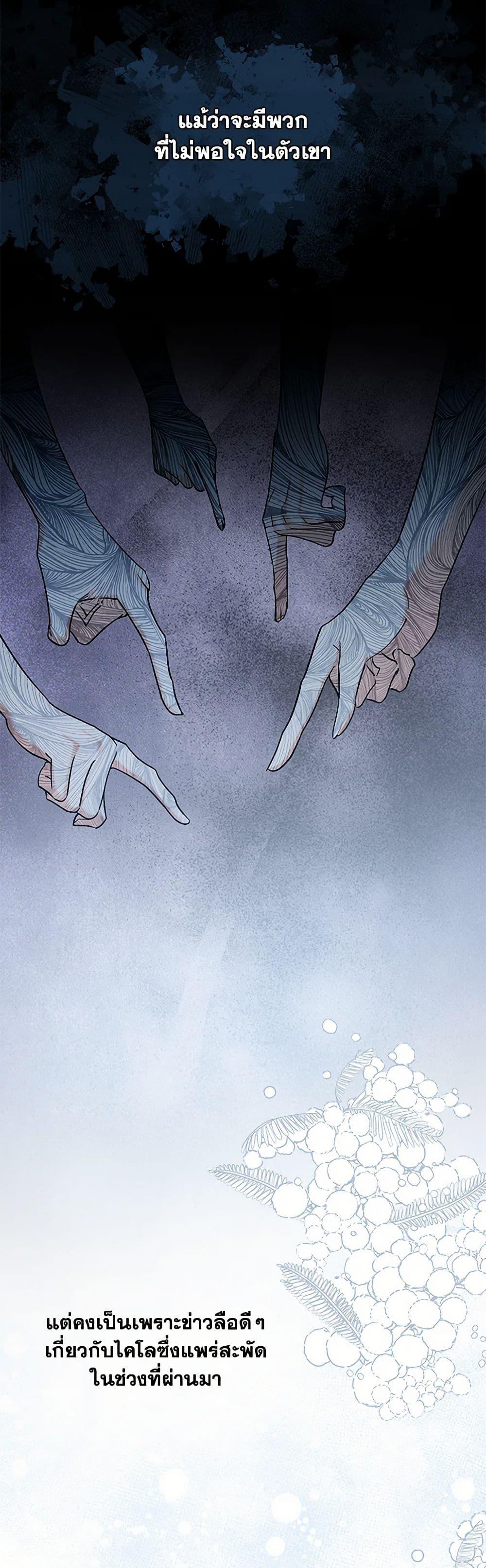 Manga-lc-com อ่านมังงะ อ่านการ์ตูน ออนไลน์ ฟรี The Closet Fan Princess ตอนที่ 1 2 3 4 5 6 7 8 9 10 11 12 13 14 ฟรี ไม่มีโฆษณา Manga-lc - อ่าน มังงะ อ่าน การ์ตูน ออนไลน์ อ่านมังงะ ฟรี