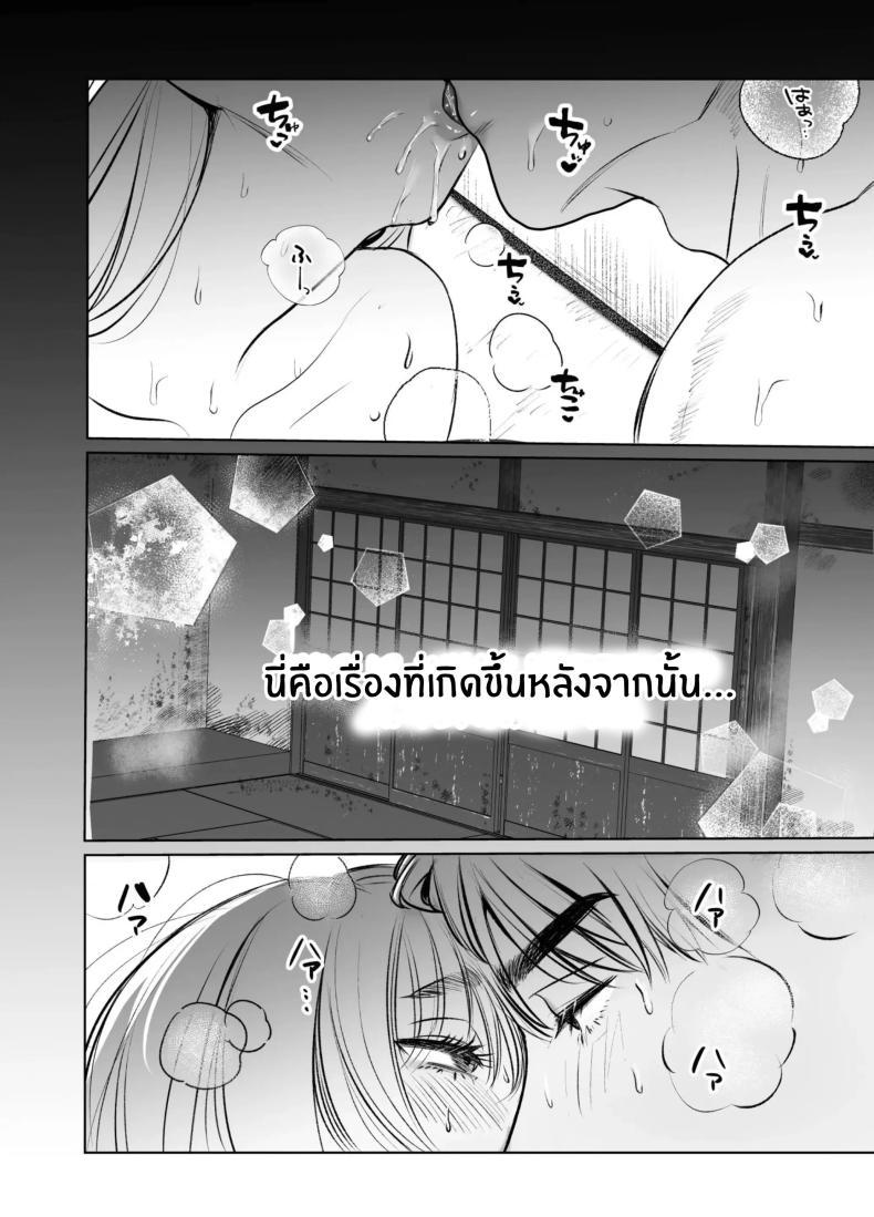 Doujin-Lc- อ่าน โดจิน มังฮวา เกาหลี ญี่ปุ่น จีน แปลไทย วันที่ทั้งสองกลับกันไม่ได้ [Rewr] Kaerenai Futari ~Taifuu no Yoru, Akogare no Senpai to...Aibeya Dekiai Nama Koubi~ ตอนที่ 1 2 3 4 5 6 7 8 9 10 11 12 13 14 ฟรี ไม่มีโฆษณา อ่าน โดจิน Manhwa เกาหลี ญี่ปุ่น จีน เรามีครบ คัดมาให้เน้นๆ โดจิน 18+ รับประกันความฟินโดย  Doujin Lc