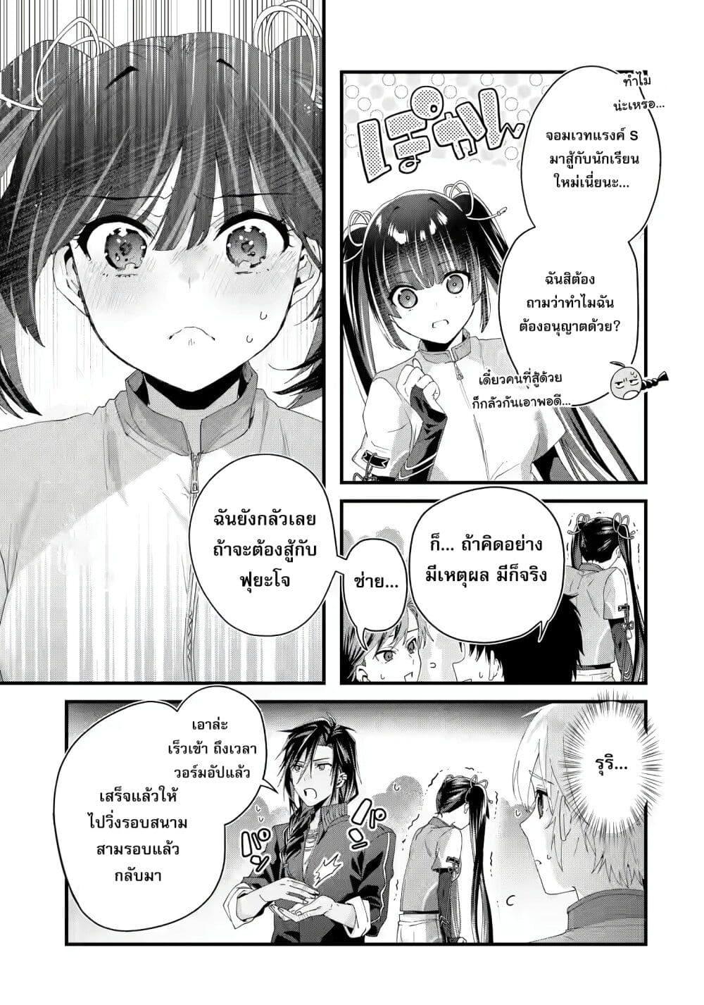 Manga-lc-com อ่านมังงะ อ่านการ์ตูน ออนไลน์ ฟรี King’s Proposal ตอนที่ 1 2 3 4 5 6 7 8 9 10 11 12 13 14 ฟรี ไม่มีโฆษณา Manga-lc - อ่าน มังงะ อ่าน การ์ตูน ออนไลน์ อ่านมังงะ ฟรี