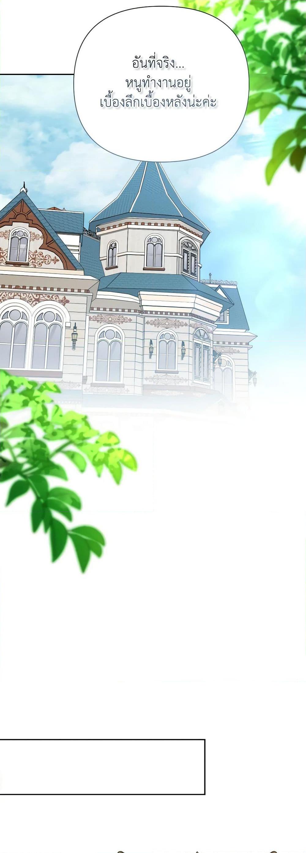 Manga-lc-com อ่านมังงะ อ่านการ์ตูน ออนไลน์ ฟรี The Archvillain’s Daughter-in-Law ตอนที่ 1 2 3 4 5 6 7 8 9 10 11 12 13 14 ฟรี ไม่มีโฆษณา Manga-lc - อ่าน มังงะ อ่าน การ์ตูน ออนไลน์ อ่านมังงะ ฟรี