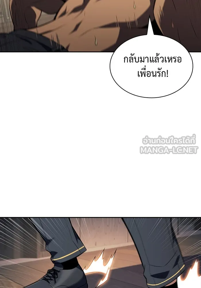 ลูกชายคนเล็กของดยุกคือมือสังหาร ตอนที่ 41 รูปที่ 45