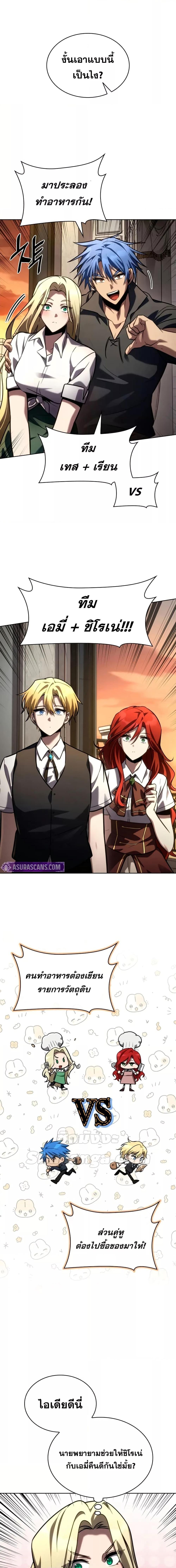 Manga-lc-com อ่านมังงะ อ่านการ์ตูน ออนไลน์ ฟรี InfiniteMage ตอนที่ 1 2 3 4 5 6 7 8 9 10 11 12 13 14 ฟรี ไม่มีโฆษณา Manga-lc - อ่าน มังงะ อ่าน การ์ตูน ออนไลน์ อ่านมังงะ ฟรี