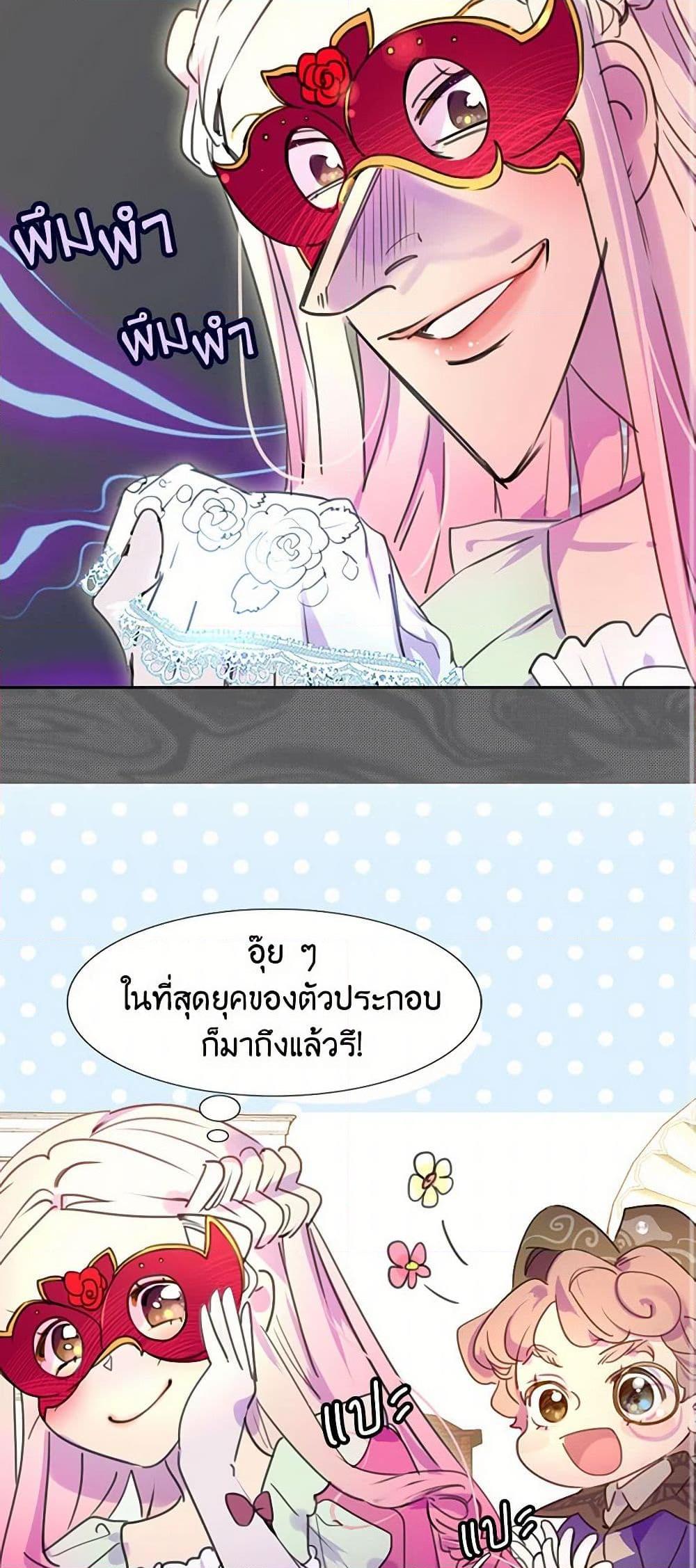 Manga-lc-com อ่านมังงะ อ่านการ์ตูน ออนไลน์ ฟรี Miss Not-So Sidekick ตอนที่ 1 2 3 4 5 6 7 8 9 10 11 12 13 14 ฟรี ไม่มีโฆษณา Manga-lc - อ่าน มังงะ อ่าน การ์ตูน ออนไลน์ อ่านมังงะ ฟรี