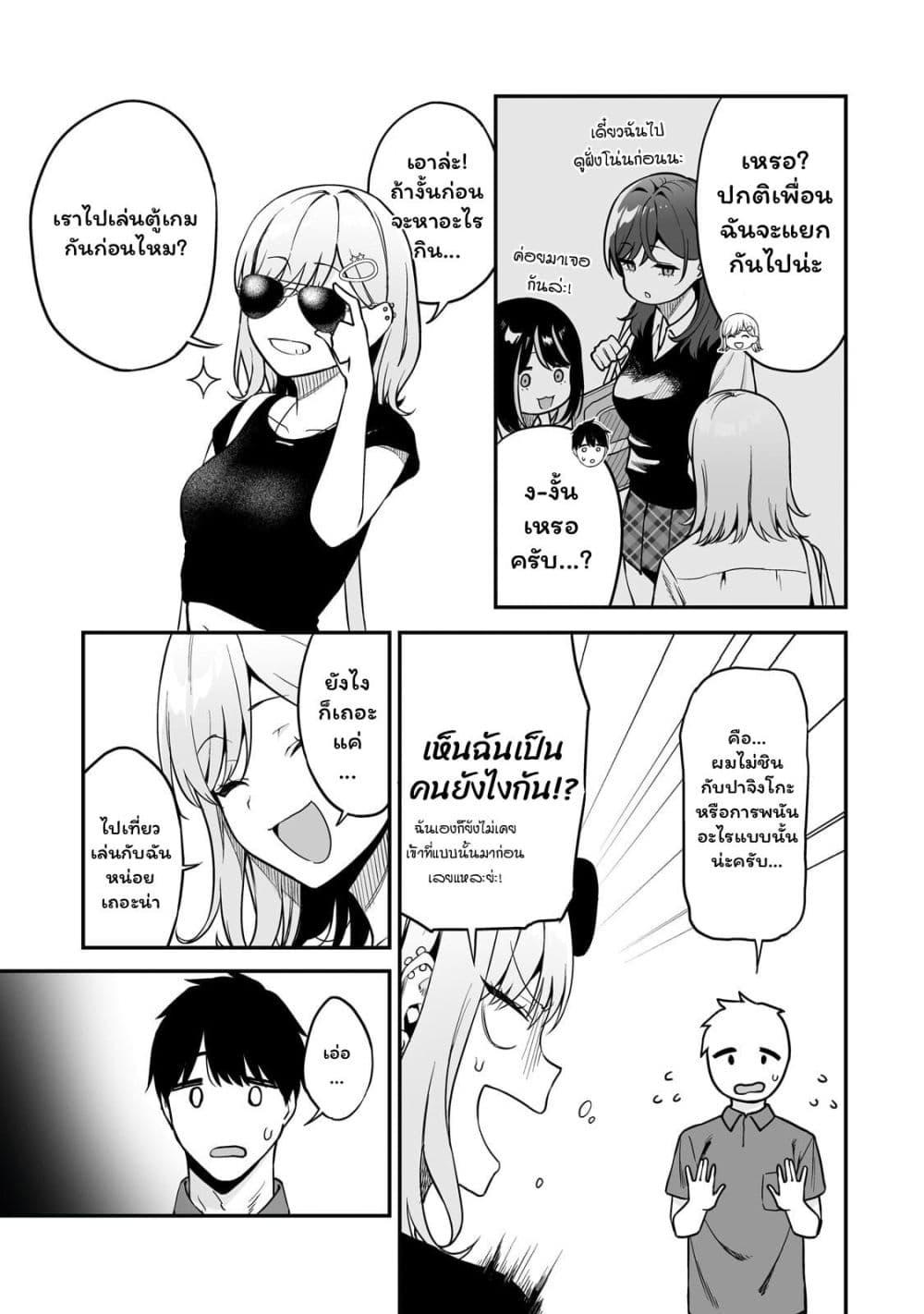 Manga-lc-com อ่านมังงะ อ่านการ์ตูน ออนไลน์ ฟรี Gyaru no Jitensha o Naoshitara Natsukareta ตอนที่ 1 2 3 4 5 6 7 8 9 10 11 12 13 14 ฟรี ไม่มีโฆษณา Manga-lc - อ่าน มังงะ อ่าน การ์ตูน ออนไลน์ อ่านมังงะ ฟรี