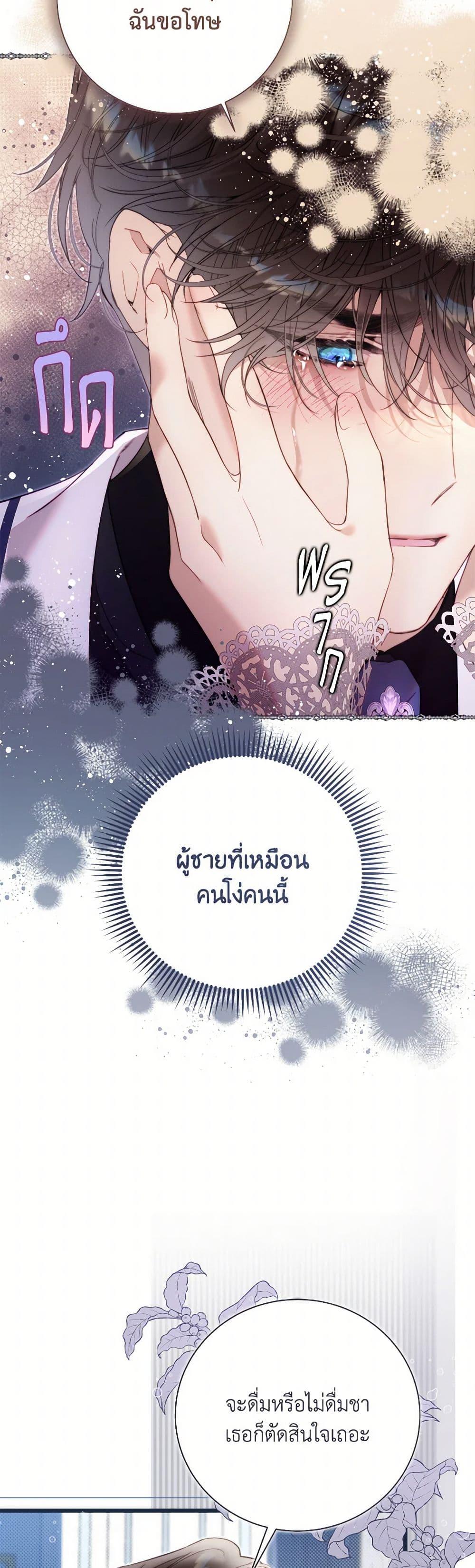 Manga-lc-com อ่านมังงะ อ่านการ์ตูน ออนไลน์ ฟรี Beatrice ตอนที่ 1 2 3 4 5 6 7 8 9 10 11 12 13 14 ฟรี ไม่มีโฆษณา Manga-lc - อ่าน มังงะ อ่าน การ์ตูน ออนไลน์ อ่านมังงะ ฟรี