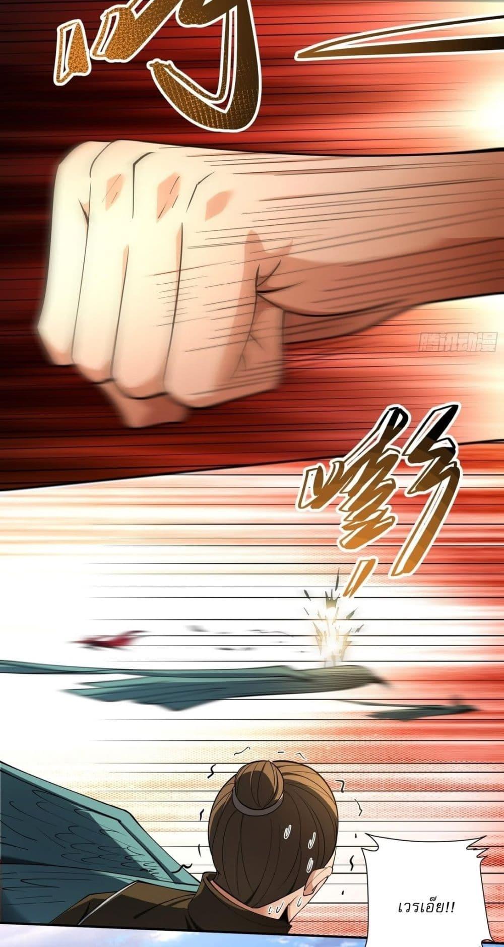 Manga-lc-com อ่านมังงะ อ่านการ์ตูน ออนไลน์ ฟรี God of Martial Arts ตอนที่ 1 2 3 4 5 6 7 8 9 10 11 12 13 14 ฟรี ไม่มีโฆษณา Manga-lc - อ่าน มังงะ อ่าน การ์ตูน ออนไลน์ อ่านมังงะ ฟรี