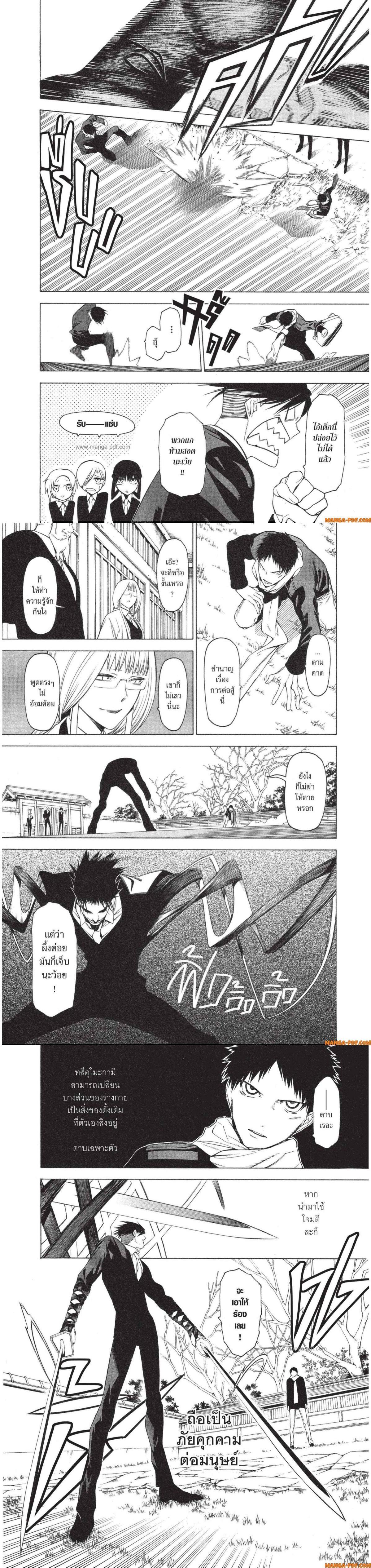 Manga-lc-com อ่านมังงะ อ่านการ์ตูน ออนไลน์ ฟรี Mononogatari มหาเนตรผู้พิทักษ์ ตอนที่ 1 2 3 4 5 6 7 8 9 10 11 12 13 14 ฟรี ไม่มีโฆษณา Manga-lc - อ่าน มังงะ อ่าน การ์ตูน ออนไลน์ อ่านมังงะ ฟรี