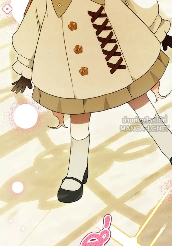 รักนะคะ ป๊ะป๋า ตอนที่ 13 รูปที่ 107