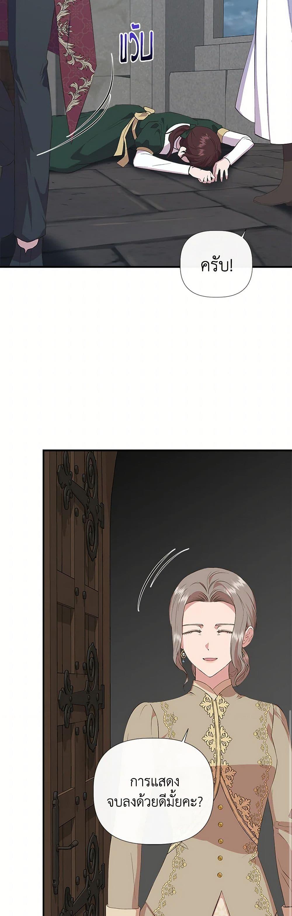 Manga-lc-com อ่านมังงะ อ่านการ์ตูน ออนไลน์ ฟรี I Wasn’t the Cinderella ตอนที่ 1 2 3 4 5 6 7 8 9 10 11 12 13 14 ฟรี ไม่มีโฆษณา Manga-lc - อ่าน มังงะ อ่าน การ์ตูน ออนไลน์ อ่านมังงะ ฟรี