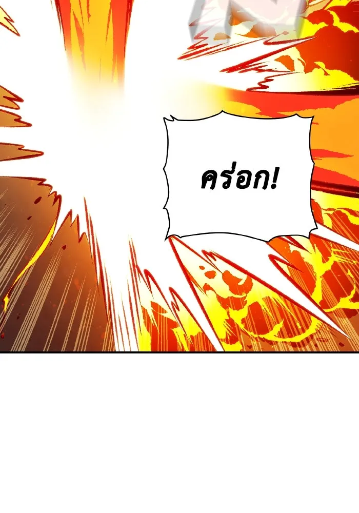 The Lone Necromancer ตอนที่ 48 รูปที่ 58