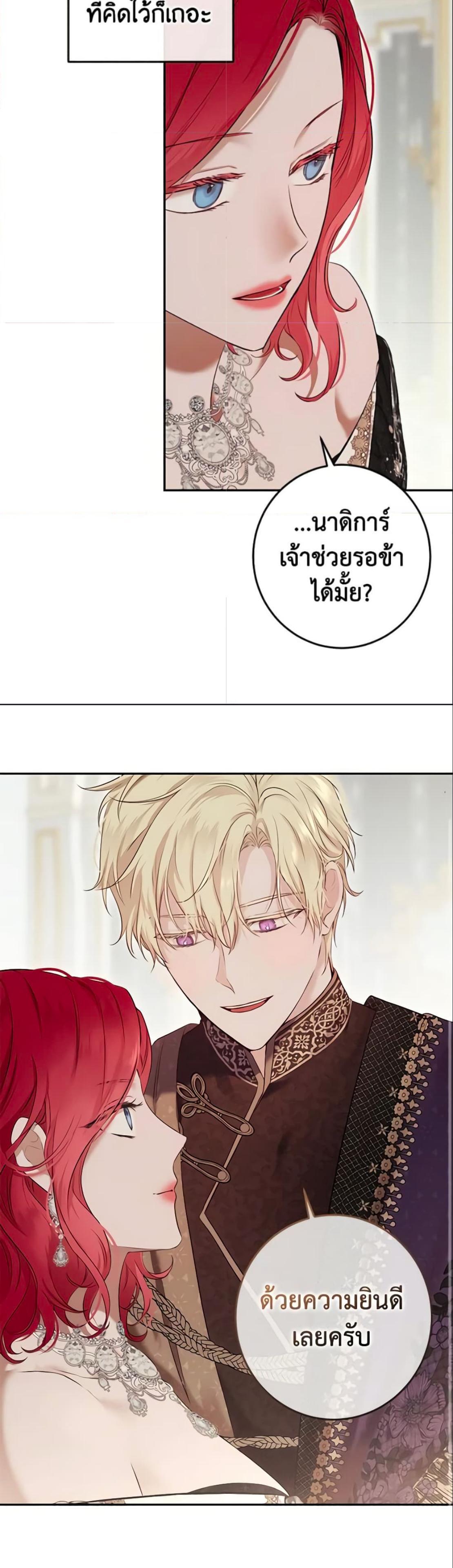 Manga-lc-com อ่านมังงะ อ่านการ์ตูน ออนไลน์ ฟรี I Fell into a Reverse Harem Game! ตอนที่ 1 2 3 4 5 6 7 8 9 10 11 12 13 14 ฟรี ไม่มีโฆษณา Manga-lc - อ่าน มังงะ อ่าน การ์ตูน ออนไลน์ อ่านมังงะ ฟรี