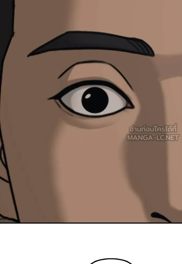 ผู้กล้าฝ่า ตอนที่ 15 รูปที่ 26