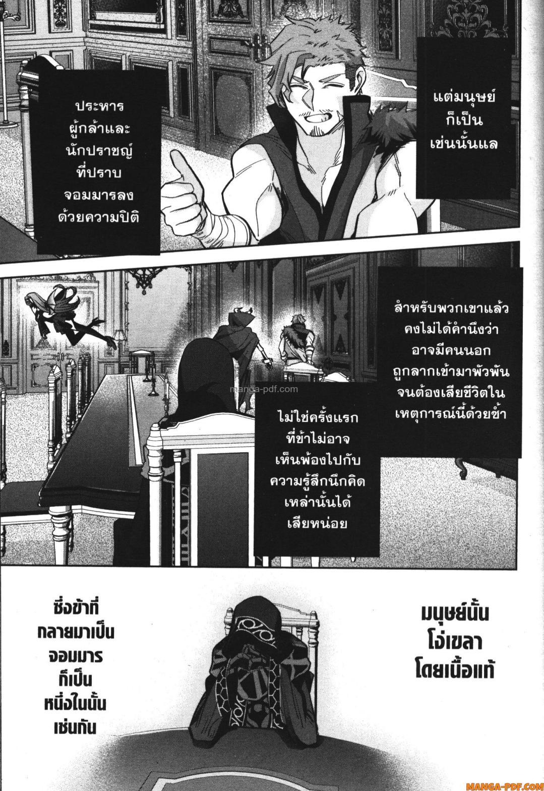 Manga-lc-com อ่านมังงะ อ่านการ์ตูน ออนไลน์ ฟรี Shokei Sareta Kenja wa Lich ni Tensei Shite Shinryaku Sensou wo Hajimeru ตอนที่ 1 2 3 4 5 6 7 8 9 10 11 12 13 14 ฟรี ไม่มีโฆษณา Manga-lc - อ่าน มังงะ อ่าน การ์ตูน ออนไลน์ อ่านมังงะ ฟรี