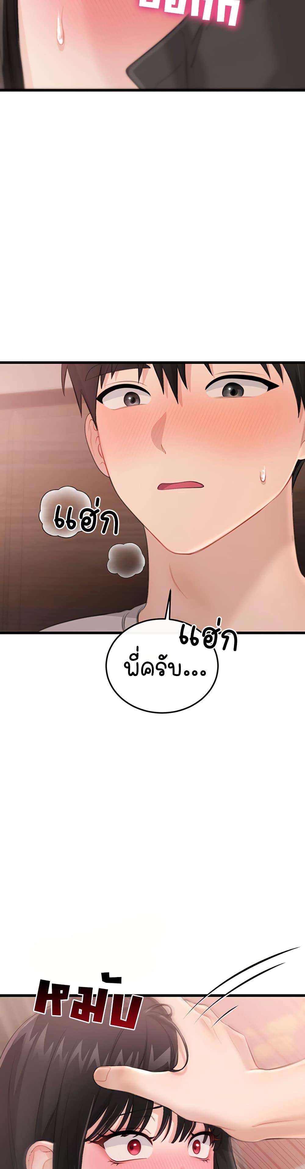 Doujin-Lc- อ่าน โดจิน มังฮวา เกาหลี ญี่ปุ่น จีน แปลไทย Sex Wiki ตอนที่ 1 2 3 4 5 6 7 8 9 10 11 12 13 14 ฟรี ไม่มีโฆษณา อ่าน โดจิน Manhwa เกาหลี ญี่ปุ่น จีน เรามีครบ คัดมาให้เน้นๆ โดจิน 18+ รับประกันความฟินโดย  Doujin Lc